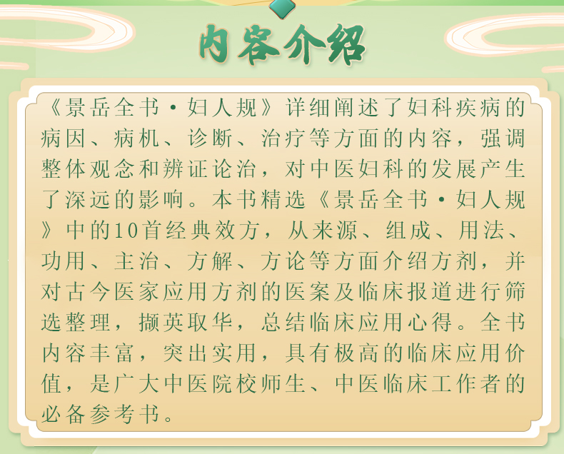 中医01_02.jpg