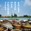【谦益】谦益香畴黄豆酱 酱香浓郁 自然咸鲜 自然农法土黄豆晒制 280g  多联装 商品缩略图4