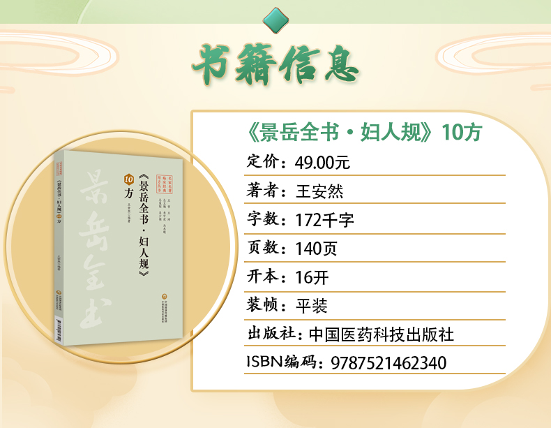 中医01_03.jpg