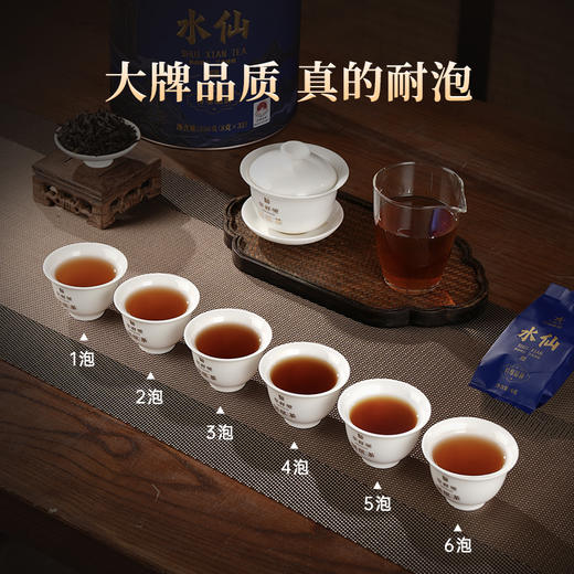 【品鉴茶2泡】华祥苑-星时光大圆罐升级版特级水仙、肉桂 各1泡 商品图4