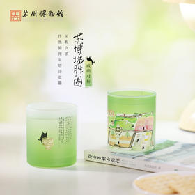 苏州博物馆 苏博揽胜图玻璃对杯可爱小黑猫渐变磨砂