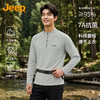热卖中！【Jeep 官方旗舰款】Jeep 户外级速干衣（情侣款），吸湿速干，防晒UF50+ 商品缩略图3