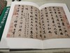 【全网最低】《赵孟頫书画全集》，8开巨册，全10册，故宫博物院编，故宫出版社、安徽美术出版社出版，定价9800，售价4500元。 商品缩略图11