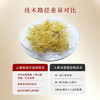 10.16【温和养护】经草要方 人参组培不定根粉 0.5g*5/盒（送礼袋） 商品缩略图5