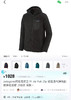 巴塔华夫格保暖加绒外套 商品缩略图3