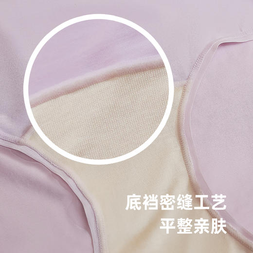 女设计师做的健康内裤，狂野橘子桑蚕丝内裤 | 【16cm加长桑蚕丝底裆】 / 【常规裆高腰款】可选，10A级抗菌，兰精莫代尔裤身，85-145斤可穿（6条装） 商品图7