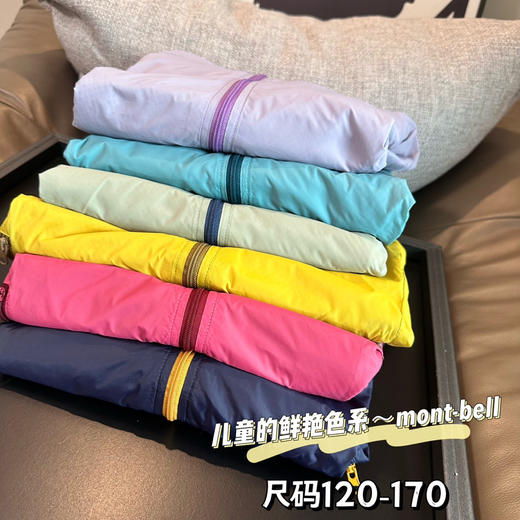 mont-bell美山亲子款加绒冲锋衣 商品图10