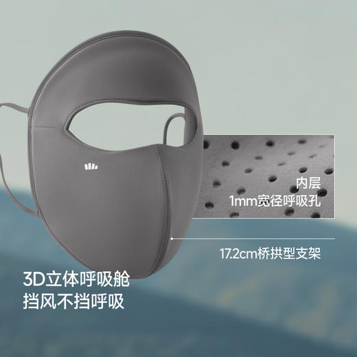 【26新品】蕉下立体绒感保暖面罩PM053 商品图4