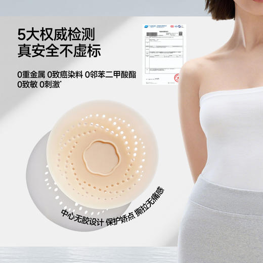 【蕉下精选】蕉下透气隐形净乳贴（3对装）TH001 商品图1