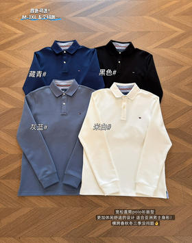 正单Tommy 新款珠地棉polo衫