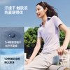 【蕉下精选】蕉下运动塑身衣（Polo领）HE01526 商品缩略图3