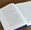 【捡漏价】《东疆史略》，16开，绸布面精装，李健才、衣保中著，吉林文史出版社2021年一版一印，378页，定价248，售价56元 商品缩略图7