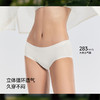 【蕉下精选】蕉下女士裸感莫代尔内裤（3条装）SF05426 商品缩略图3
