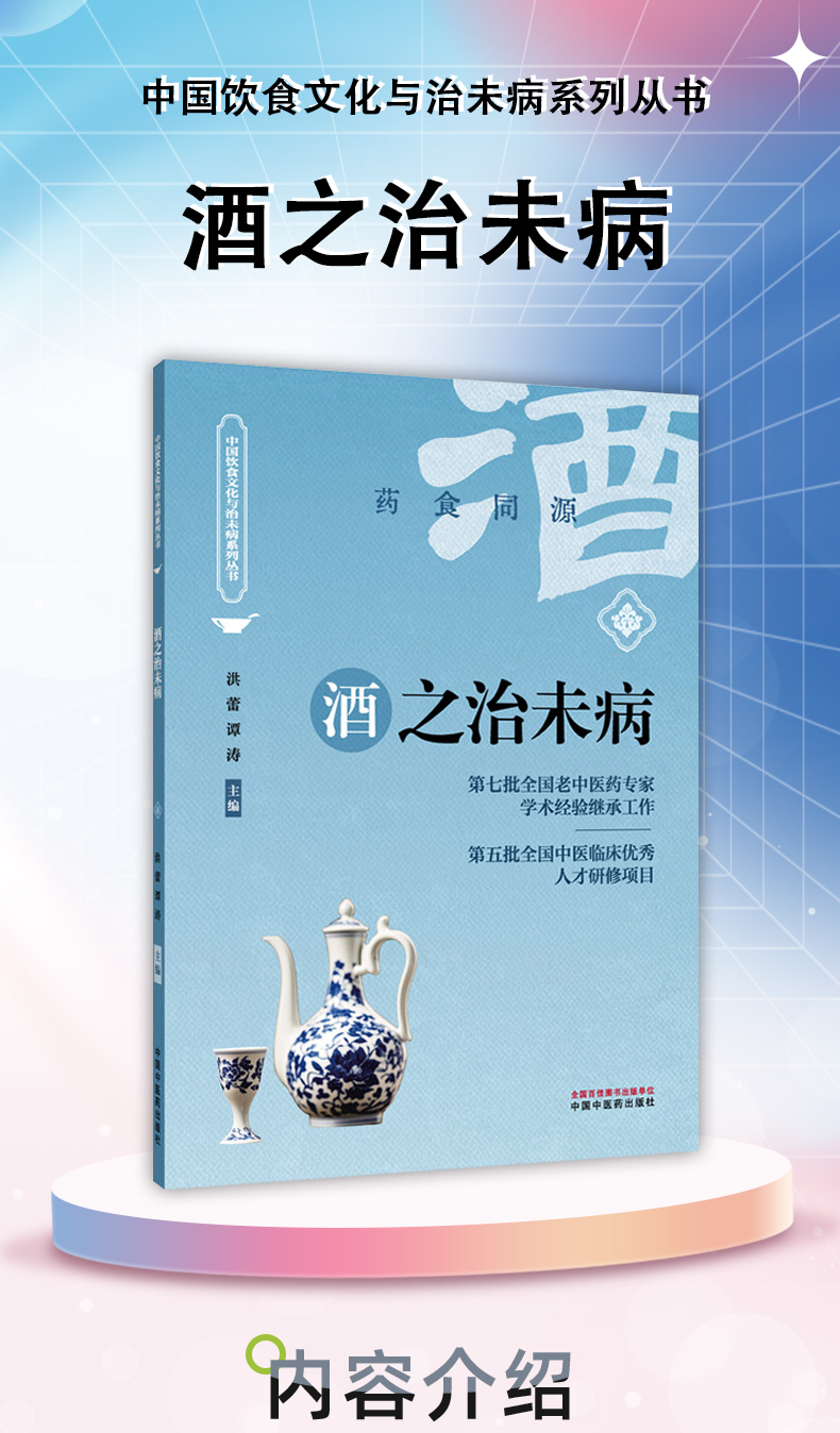 外科4-恢复的_02.jpg