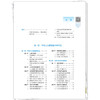 环境卫生学 裴俊瑞 谢春 主编 全国高等医药教育十五五规划教材 供预防医学 临床医学 质量与安全等专业用 中国中医药出版社 商品缩略图3