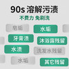 【快速除水垢】inwejia 浴室清洁剂 水垢清除剂 500ml/瓶  浴室、淋浴房 、玻璃去除水渍 ，无需刷洗，无需等待；一喷一擦，轻松处理，99.9%yi菌，不刺激，无腐蚀 商品缩略图3