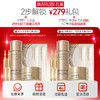 【双11锁定礼】29.9元拍下！小金针胶原Pro系列（胶原露30ml+绷带霜5g+小金针次抛*2＋提拉面膜*2） 商品缩略图1