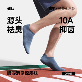 【蕉下精选】蕉下男士透气消臭棉质短袜（4双装）AF00826