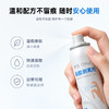 【60ml】欧态黏胶剥离剂 商品缩略图2