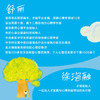 为什么越内向的人越厉害 infp觉醒手册 心理学书籍 商品缩略图4