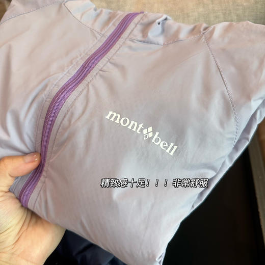 mont-bell美山亲子款加绒冲锋衣 商品图9