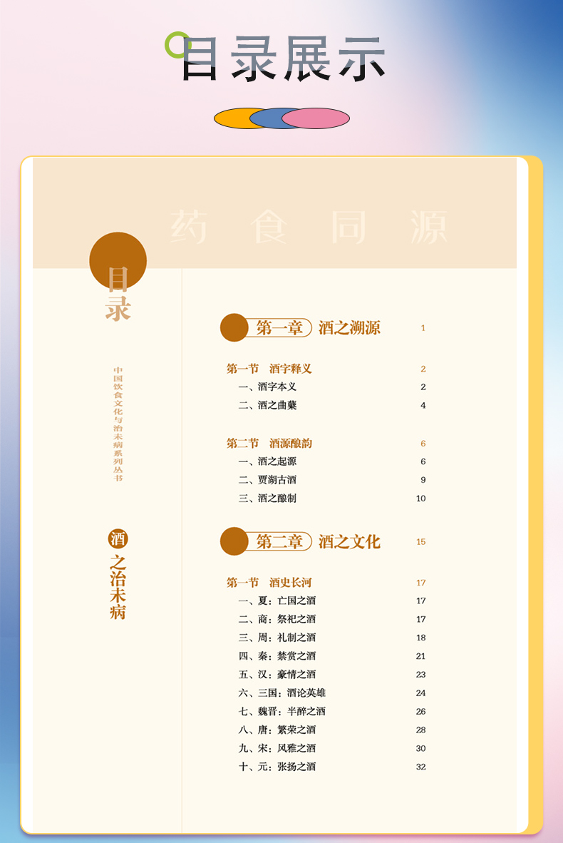 外科4-恢复的_07.jpg