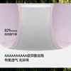 【26新品】蕉下女士肤感棉质内裤（3条装）CT029 商品缩略图2