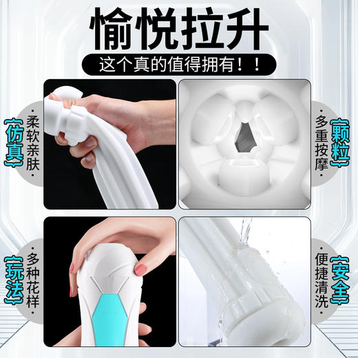 【男用器具】谜姬 龙卷M手动飞机杯 商品图4