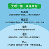 为什么越内向的人越厉害 infp觉醒手册 心理学书籍 商品缩略图3