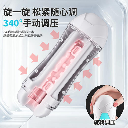 【男用器具】谜姬 龙卷M手动飞机杯 商品图1