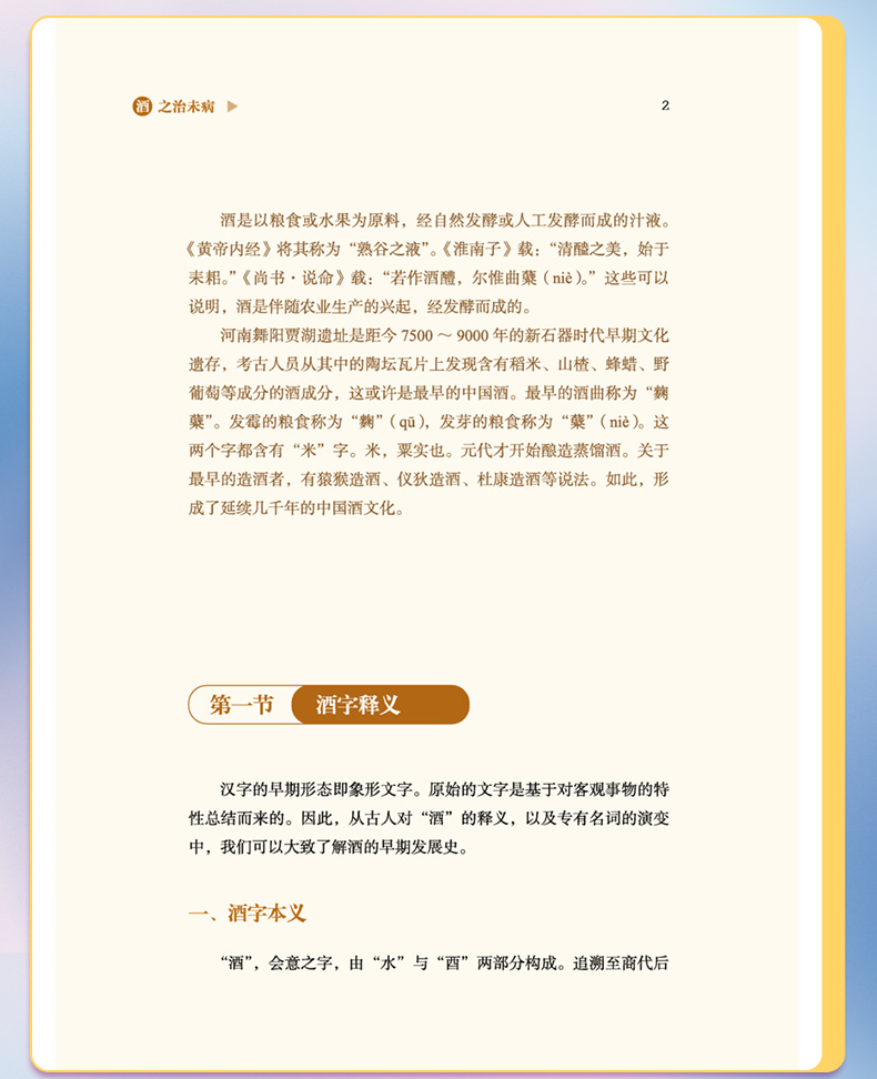 外科4-恢复的_09.jpg