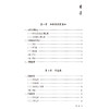 女科随笔 王秉良临证五十年学术传承集 王谨敏 主编 本书适用于临床医生、中医药院校师生使用 9787521463262中国医药科技出版社 商品缩略图3