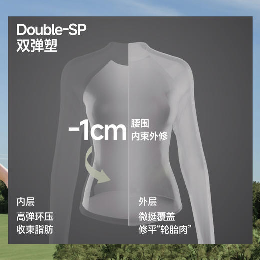 【蕉下精选】蕉下运动塑身衣（Polo领）HE01526 商品图1