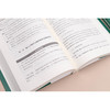 建设工程施工合同纠纷疑难问题和裁判规则解析（第二版）王毓莹 史智军著 法律出版社 商品缩略图2