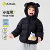 【80-130】【无氟防泼水】嘟嘟家宝宝羽绒服轻薄款冬季男童交互外套女童冬装F6DYR008★ 商品缩略图0