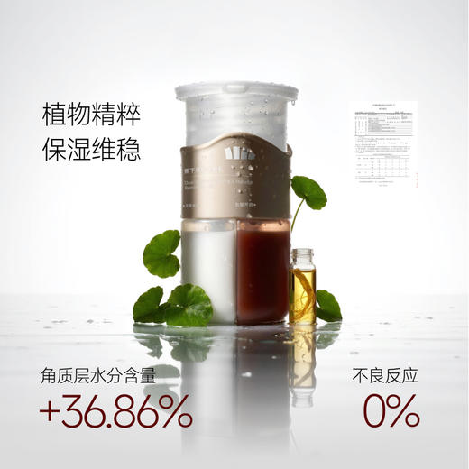 【26新品】蕉下双料洗卸乳XX021 卸妆乳 商品图3