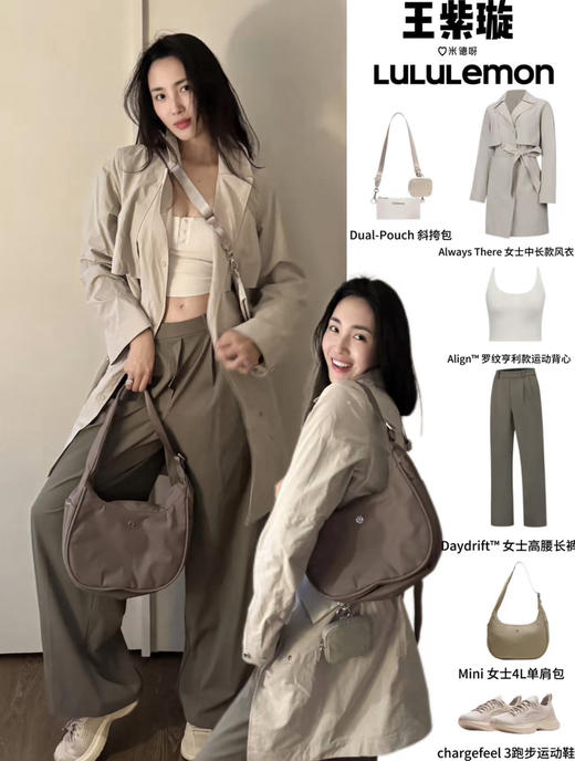 Daydrift High-Rise系列女士高腰压胶休闲裤阔腿裤 商品图4