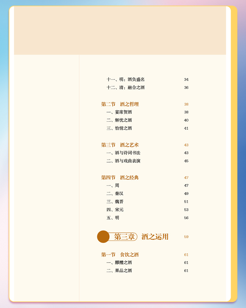 外科4-恢复的_08.jpg