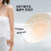 【蕉下精选】蕉下透气隐形净乳贴（3对装）TH001 商品缩略图2