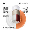 【26新品】蕉下双料洗卸乳XX021 卸妆乳 商品缩略图0