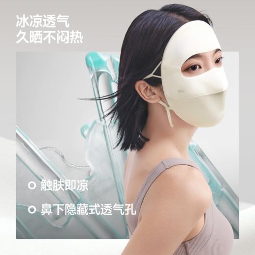 【26新品】蕉下双面蚕柔防晒面罩SS019 商品图3