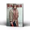 周末画报2026年10月1450期 商品缩略图2