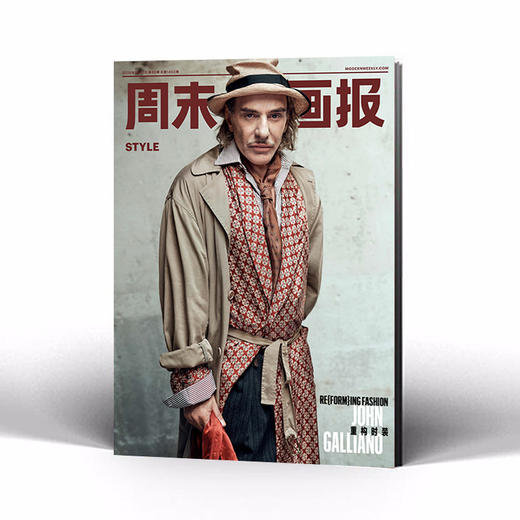 周末画报2026年10月1450期 商品图2