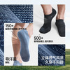 【蕉下精选】蕉下男士透气消臭棉质短袜（4双装）AF00826 商品缩略图4