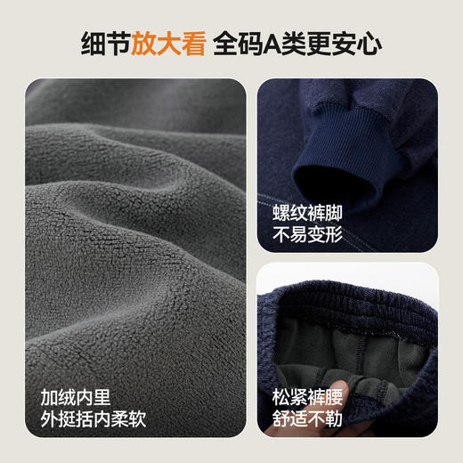 【90-160】嘟嘟家儿童裤子冬季男童长裤冬款宝宝运动裤冬装女童休闲裤加绒潮T6DKZ085★ 商品图4