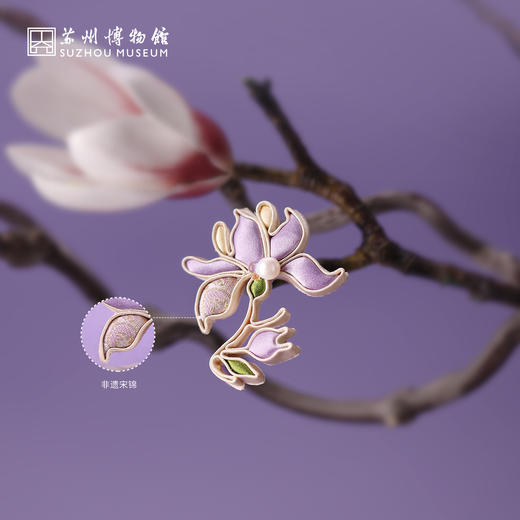 苏州博物馆 辛夷花开锦绣礼盒丝巾胸针桑蚕丝真丝套装送礼 商品图3
