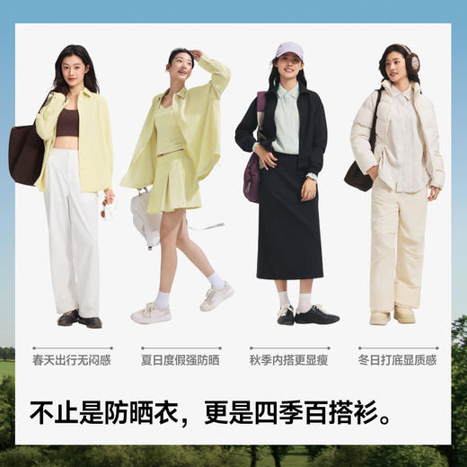 【蕉下精选】蕉下女士户外防晒涉水衬衫UD01226 商品图4