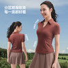 【蕉下精选】蕉下运动塑身衣（Polo领）HE01526 商品缩略图2