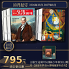 【组合订阅】《三联生活周刊》（周寄）+《少年新知》（2026.10月-2027.9月 ）年刊 商品缩略图0
