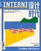 订购2026年9&10期《INTERNI 设计时代》 商品缩略图0